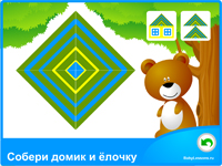 Безкоштовні ігри