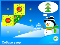 Розвиваючі ігри онлайн