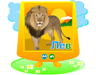 Пазли для дітей