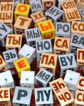 кубики зайцева