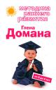 Сесіль Лупан