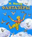 Комахи Росії