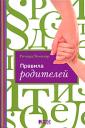 Книги для батьків