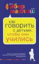 Книги для батьків